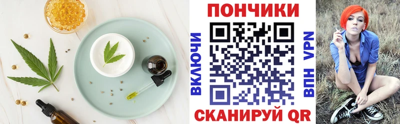 гидра маркетплейс  магазин продажи   Северо-Курильск  Canna-Cookies марихуана 