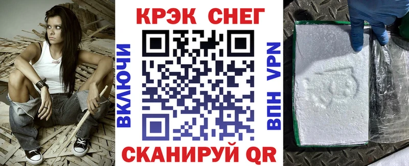 закладки  площадка клад  Кокаин FishScale  Северо-Курильск 