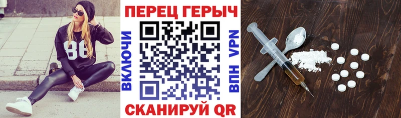 продажа наркотиков  Северо-Курильск  MEGA ссылка  Героин герыч 