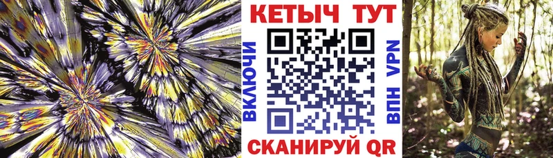 дарк нет официальный сайт  Северо-Курильск  КЕТАМИН VHQ  наркотики 