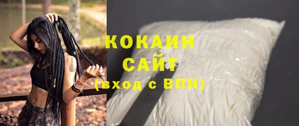 кокаин перу Аркадак