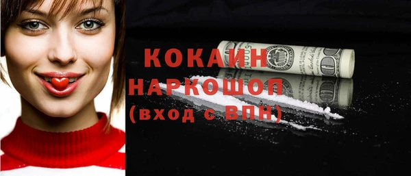 кокаин перу Аркадак