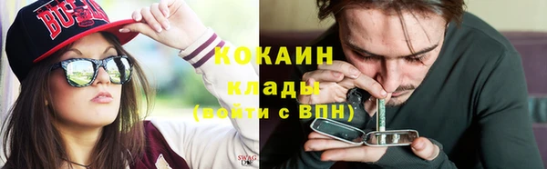 кокаин перу Аркадак