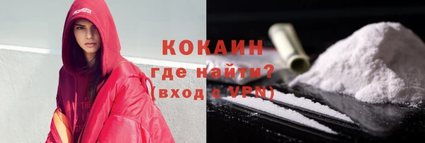 кокаин перу Аркадак