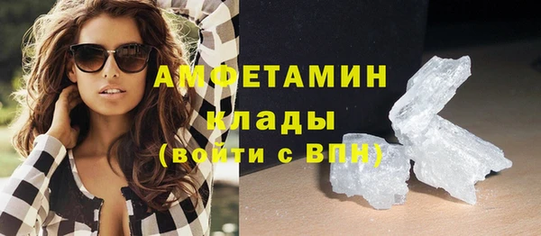 мдма Осинники