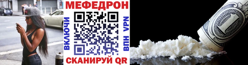 МЕГА как войти Северо-Курильск МЯУ-МЯУ VHQ