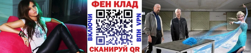 МЕТАМФЕТАМИН кристалл  ОМГ ОМГ маркетплейс  Северо-Курильск 
