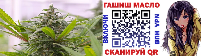 ТГК Wax  Северо-Курильск 